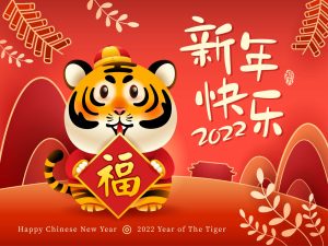 Year of the Tiger this February