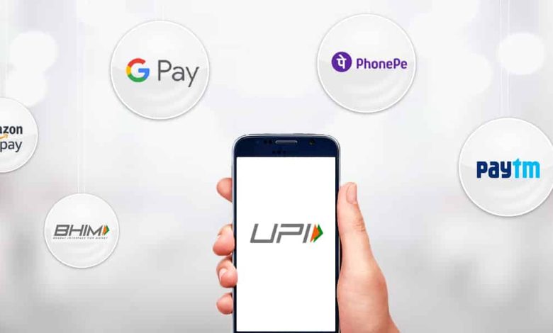 UPI App